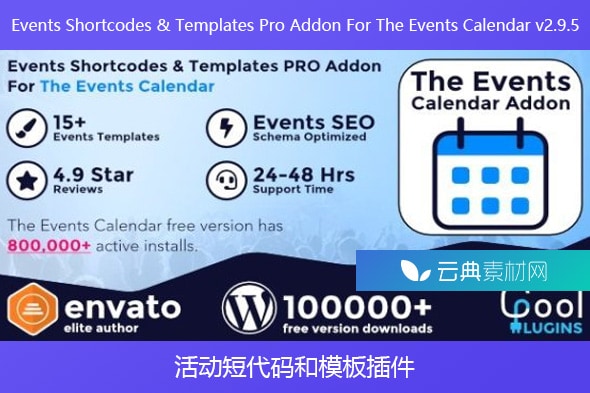 Events Shortcodes & Templates Pro Addon For The Events Calendar v2.9.5 – 活动短代码和模板插件