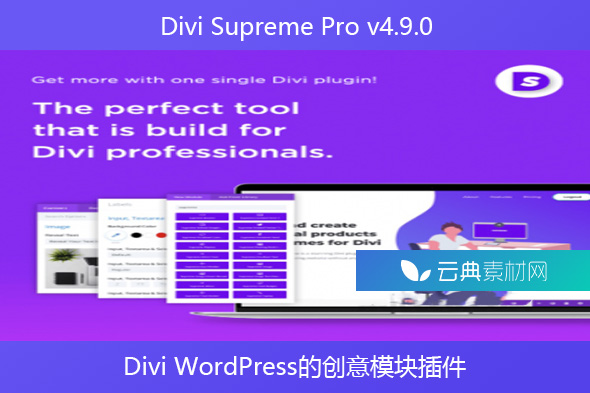 Divi Supreme Pro v4.9.0 – Divi WordPress的创意模块插件