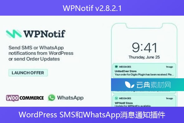 WPNotif v2.8.2.1 – WordPress SMS和WhatsApp消息通知插件