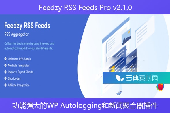 Feedzy RSS Feeds Pro v2.1.0 – 功能强大的WP Autologging和新闻聚合器插件
