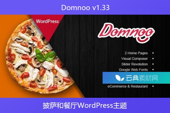 Domnoo v1.33 – 披萨和餐厅WordPress主题