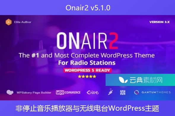 Onair2 v5.1.0 – 非停止音乐播放器与无线电台WordPress主题