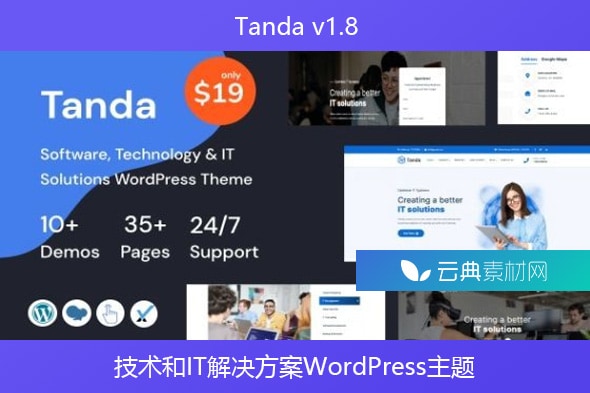 Tanda v1.8 – 技术和IT解决方案WordPress主题