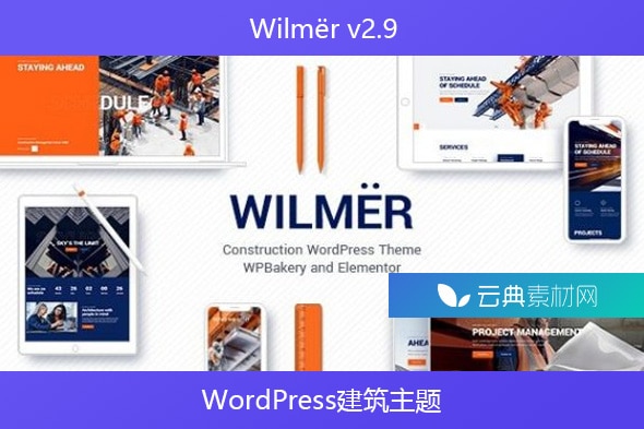 Wilmër v2.9 – WordPress建筑主题