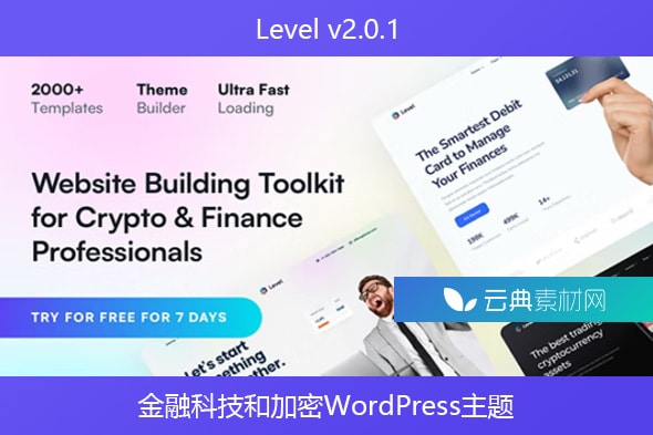 Level v2.0.1 – 金融科技和加密WordPress主题