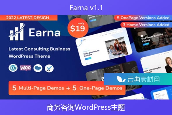 Earna v1.1 – 商务咨询WordPress主题