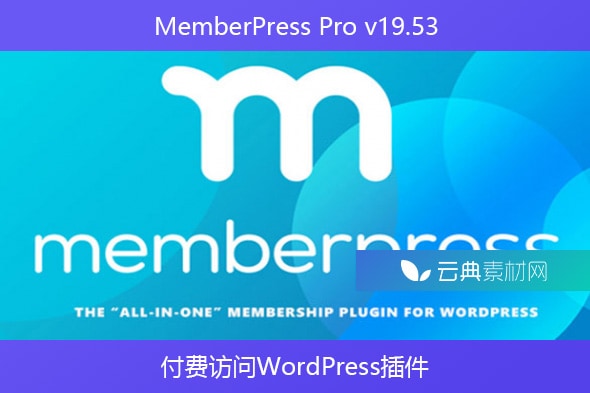 MemberPress Pro v19.53 – 付费访问WordPress插件