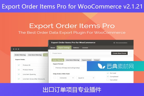 Export Order Items Pro for WooCommerce v2.1.21 – 出口订单项目专业插件