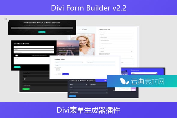 Divi Form Builder v2.2 – Divi表单生成器插件