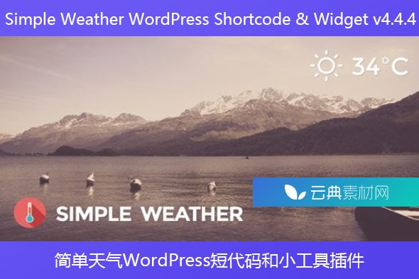 Simple Weather WordPress Shortcode & Widget v4.4.4 – 简单天气WordPress短代码和小工具插件