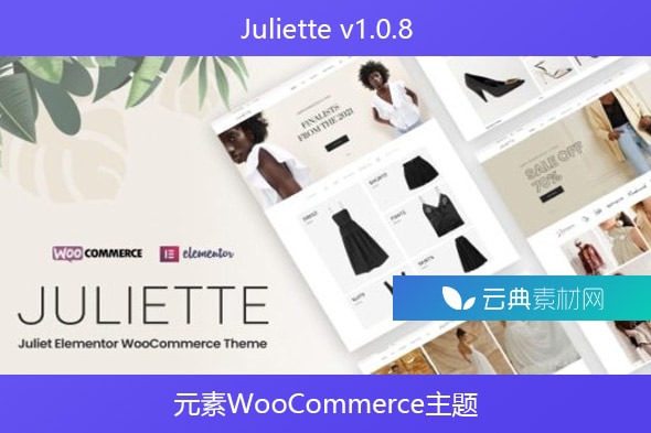 Juliette v1.0.8 – 元素WooCommerce主题