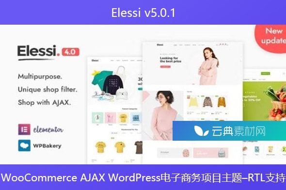 Elessi v5.0.1 – WooCommerce AJAX WordPress电子商务项目主题–RTL支持
