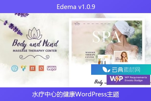 Edema v1.0.9 – 水疗中心的健康WordPress主题