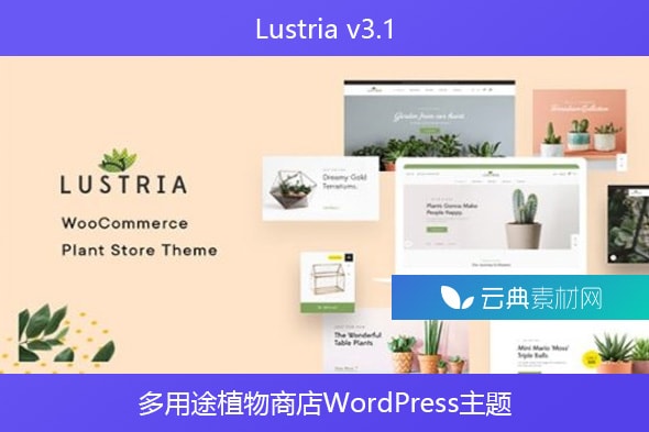 Lustria v3.1 – 多用途植物商店WordPress主题