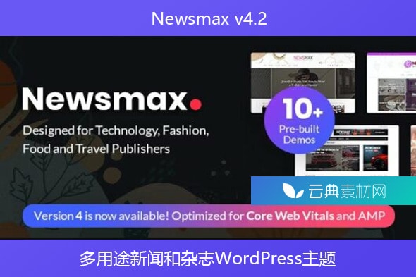 Newsmax v4.2 – 多用途新闻和杂志WordPress主题
