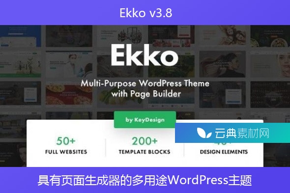 Ekko v3.8 – 具有页面生成器的多用途WordPress主题