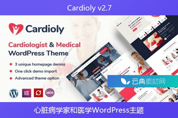 Cardioly v2.7 – 心脏病学家和医学WordPress主题