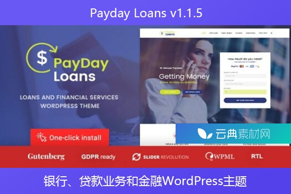 Payday Loans v1.1.5 – 银行、贷款业务和金融WordPress主题