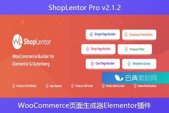 ShopLentor Pro v2.1.2 – WooCommerce页面生成器Elementor插件