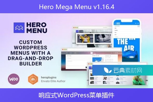 Hero Mega Menu v1.16.4 – 响应式WordPress菜单插件