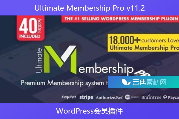 Ultimate Membership Pro v11.2 – WordPress会员插件