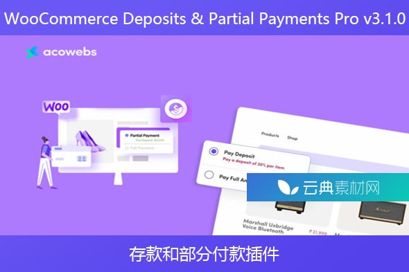 WooCommerce Deposits & Partial Payments Pro v3.1.0 – 存款和部分付款插件