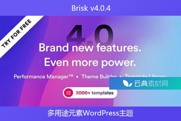 Brisk v4.0.4 – 多用途元素WordPress主题