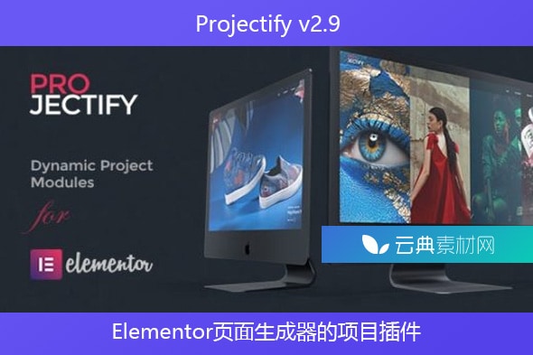 Projectify v2.9 – Elementor页面生成器的项目插件