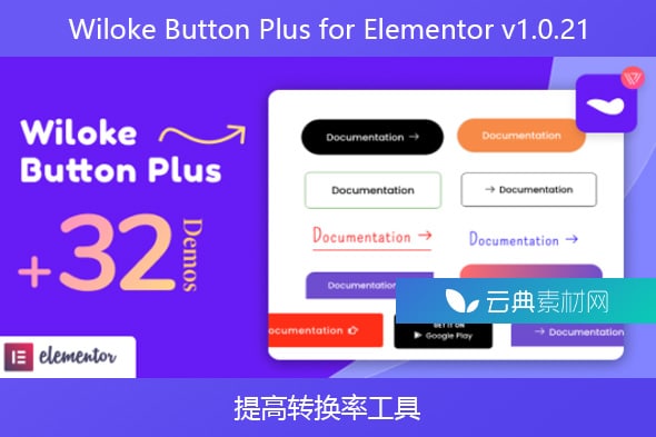 Wiloke Button Plus for Elementor v1.0.21 – 提高转换率工具