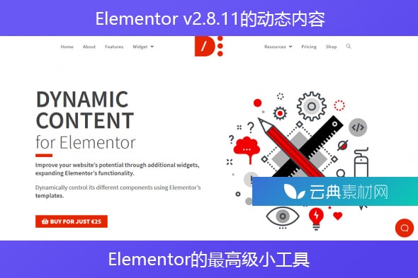 Dynamic Content for Elementor v2.8.11 – Elementor的最高级小工具