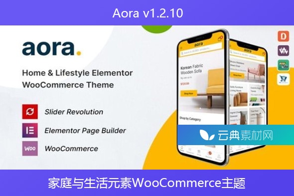 Aora v1.2.10 – 家庭与生活元素WooCommerce主题