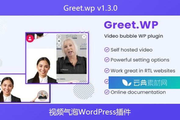 Greet.wp v1.3.0 – 视频气泡WordPress插件