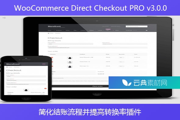 WooCommerce Direct Checkout PRO v3.0.0 – 简化结账流程并提高转换率插件