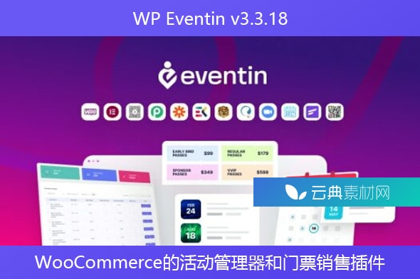 WP Eventin v3.3.18 – WooCommerce的活动管理器和门票销售插件
