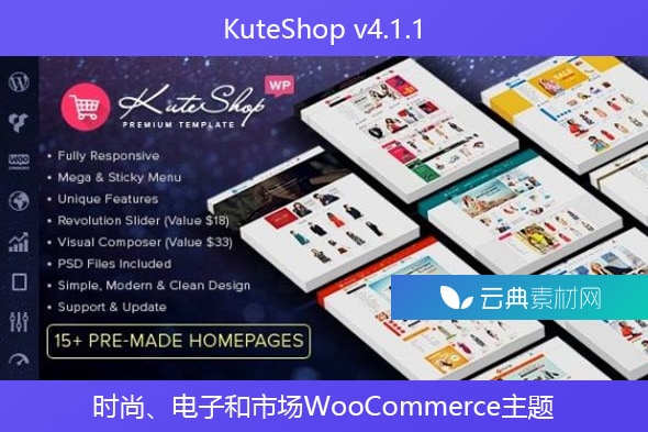 KuteShop v4.1.1 – 时尚、电子和市场WooCommerce主题