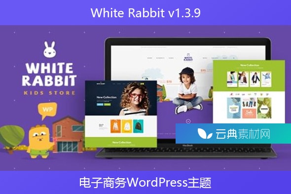 White Rabbit v1.3.9 – 电子商务WordPress主题