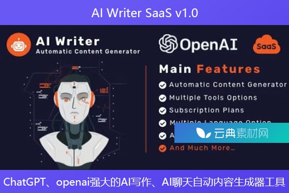 AI Writer SaaS v1.0 – ChatGPT、openai强大的AI写作、AI聊天自动内容生成器工具