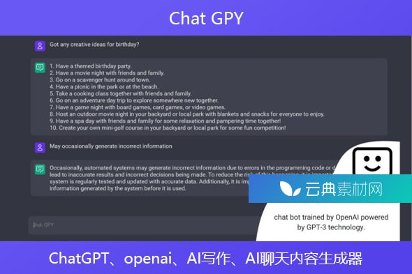 Chat GPY – ChatGPT、openai、AI写作、AI聊天内容生成器