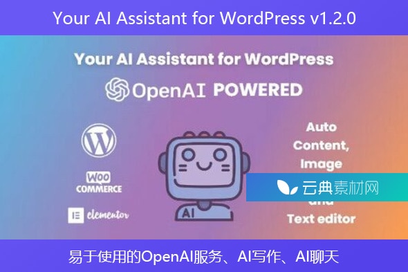 Your AI Assistant for WordPress v1.2.0 – 易于使用的OpenAI服务、AI写作、AI聊天