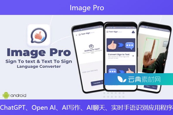 Image Pro – ChatGPT、Open AI、AI写作、AI聊天、实时手语识别应用程序