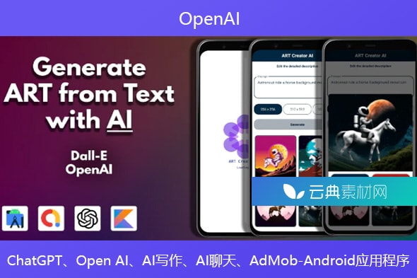 OpenAI – ChatGPT、Open AI、AI写作、AI聊天、AdMob-Android应用程序