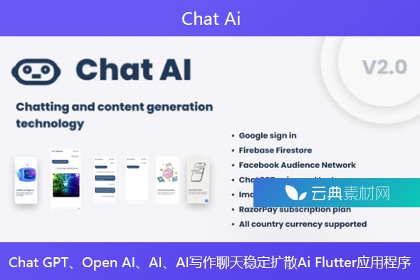 Chat Ai – Chat GPT、Open AI、AI、AI写作聊天稳定扩散Ai Flutter应用程序