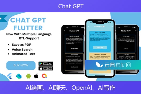 Chat GPT – AI绘画、AI聊天、OpenAI、AI写作