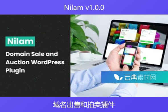 Nilam v1.0.0 – 域名出售和拍卖插件