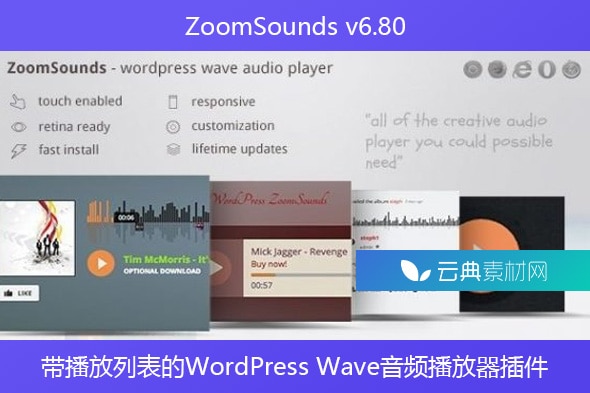 ZoomSounds v6.80 – 带播放列表的WordPress Wave音频播放器插件