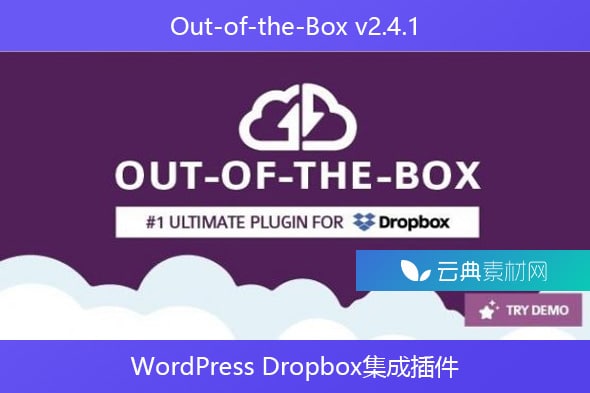 Out-of-the-Box v2.4.1 – WordPress Dropbox集成插件