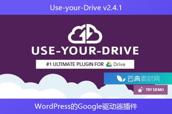 Use-your-Drive v2.4.1 – WordPress的Google驱动器插件