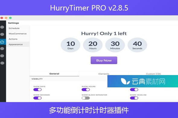 HurryTimer PRO v2.8.5 – 多功能倒计时计时器插件