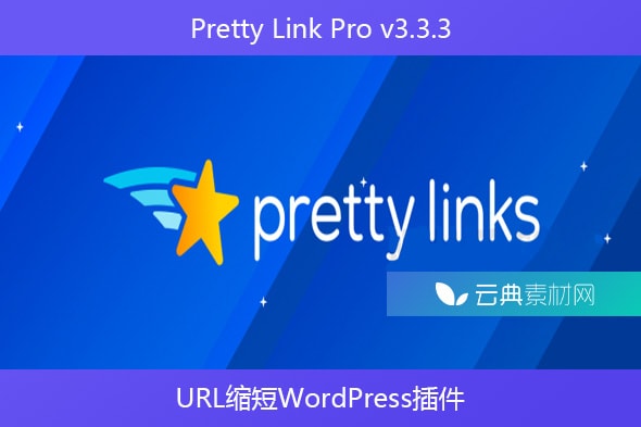 Pretty Link Pro v3.3.3 – URL缩短WordPress插件