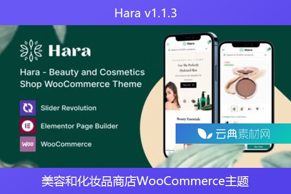 Hara v1.1.3 – 美容和化妆品商店WooCommerce主题